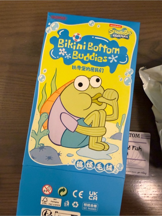 POP MART Other - Pop Mart Bikini Bottom Buddies - Confirmed Authentic - Dazed Fish